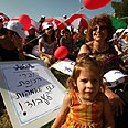 צילום: גיל יוחנן