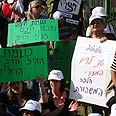 צילום: גיל יוחנן