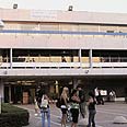 בית החולים הרצפלד (צילום: אבי מועלם)