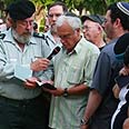 צילום: מורן שביט
