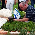 צילום: מורן שביט