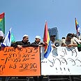 צילום: דודו אזולאי