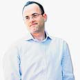 צילום: אביגיל עוזי