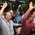 צילום: עופר עמרם