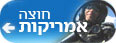 צילום: יוני בן-שלום