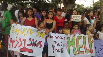 הפגנה של עובדים זרים וילדיהם