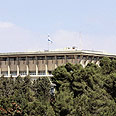 מעוז הדמוקרטיה? כנסת ישראל צילום: שלומי כהן