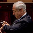 ביבי בנימין נתניהו