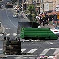 עירייה על הכוונת צילום: גיל יוחנן