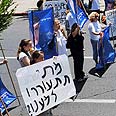 הפגנה למען שחרור גלעד שליט