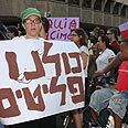 הפגנה נגד הגירוש צילום: עופר עמרם