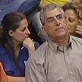 צילום: ערוץ הכנסת
