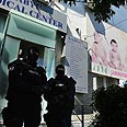 מרפאת סביק צילום: AFP