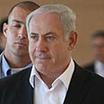 ביבי נתניהו בנימין נתניהו סיעת ליכוד