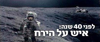 צילום: נאס"א