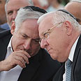 בנימין נתניהו ביבי נתניהו רובי ריבלין ראובן ריבלין אזכרה זאב ז'בוטינסקי (צילום: אלכס קולומויסקי) בנימין נתניהו ביבי נתניהו רובי ריבלין ראובן ריבלין אזכרה זאב ז'בוטינסקי (צילום: אלכס קולומויסקי)