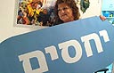 צילום: דין לנר