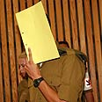 הארכת מעצר חיילים חיל שריון התעללות