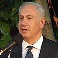 נתניהו. מנסים למצוא פתרון צילום: רותם פלדנר