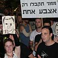 כולנו חשודים בפוטנציה צילום: בועז ערד