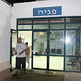 פגיה בית חולים העמק