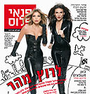 צילום: דביר כחלון