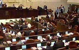 צילום: ערוץ הכנסת