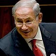 ביבי בנימין נתניהו