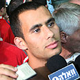 גילי ורמוט הפועל תל אביב