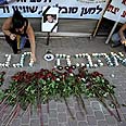 הזדהות עם הקהילה התל-אביבית צילום: רויטרס