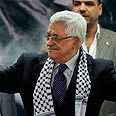 אבו מאזן ועידה פת"ח ועידה פתח