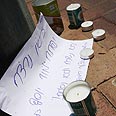 זירת הרצח ברמלה. נער נקלע לאש עבריינים צילום: אבי מועלם