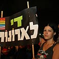 עצרת הגאווה בכיכר רבין צילום: עופר עמרם
