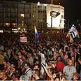 עצרת גאווה עצרת תמיכה קהילה הומו-לסבית כיכר רבין