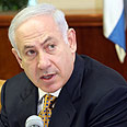 בנימין נתניהו ישיבת ממשלה