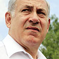 צילום: צפריר אביוב