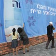 צילום: רפי דלויה