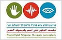 מוזיאון המדע