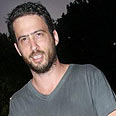 ענת מוסברג