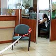 סניף הבנק שנשדד בראשון-לציון צילום: אבי מועלם