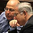 ביבי נתניהו בוגי יעלון