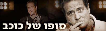 דודו טופז
