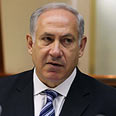 בנימין נתניהו ישיבת ממשלה (צילום: פלאש 90)