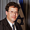 יצחק עמית שופט בית משפט העליון