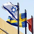 אין יכולת לגבש קבוצת לחץ גדולה צילום: AFP