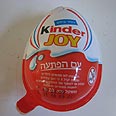איך קוראים לזה בעברית? צילום: מירב קריסטל