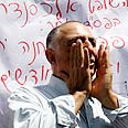 הפגנה מחאה מינוי שופטים קשת דמוקרטית מזרחית פנתרים שחורים ירושלים