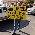 הפגנה מחאה חרדי חרדים בית שמש