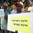 הלחץ הציבורי עשה את שלו צילום: גיל יוחנן