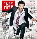 צילום: דביר כחלון
